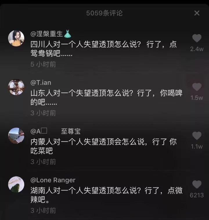 抖音视频文案怎么写最火？教你15招！（让你的抖音视频文案瞬间爆火的秘诀！）