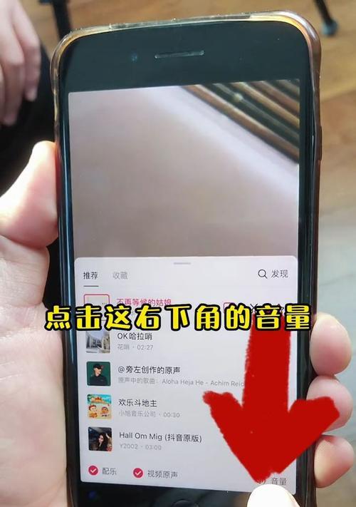 如何将抖音视频音乐设置为主题（提升你的抖音视频质量，让你的作品更受欢迎）