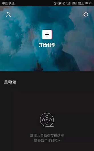 抖音视频音乐字幕怎么弄？（让你的短视频更加生动有趣的技巧！）