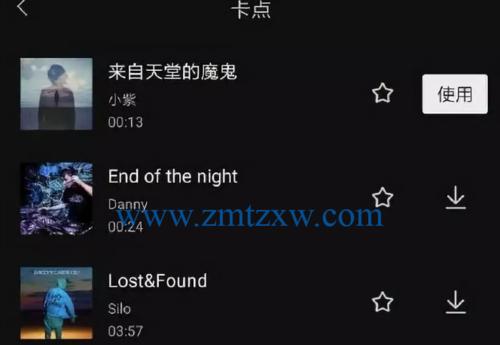 抖音视频音乐字幕怎么弄？（让你的短视频更加生动有趣的技巧！）