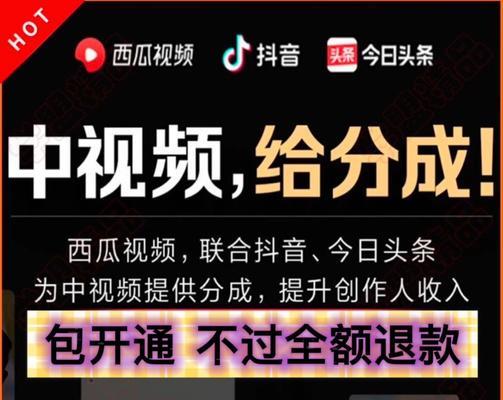 抖音收入自动扣税的注意事项（解读抖音收入自动扣税，避免税务问题）