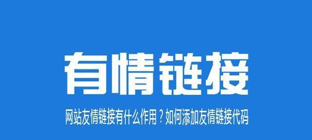 不当的网站制作可能导致用户留存率下降（如何避免制作不当的网站？）