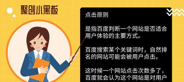 采集被惩罚，原创SEO文章怎么写（如何避免被搜索引擎惩罚，提高网站权重）