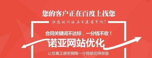 如何打造成功的网站建设企业？（具备这些特色，你就能轻松实现成功）