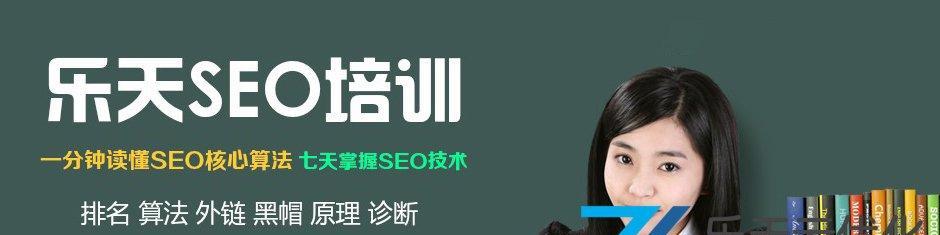 SEO基础层面提升收录的有效做法（从研究到站内优化，全方位优化网站收录）