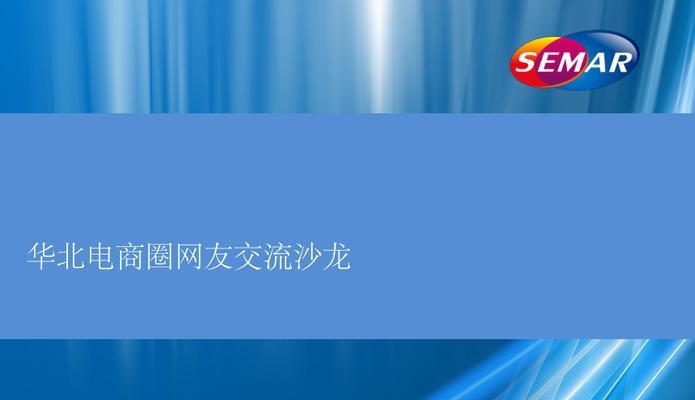 深入分析SEO优化案例，探究成功的关键（SEO优化案例分析总结，掌握成功策略）