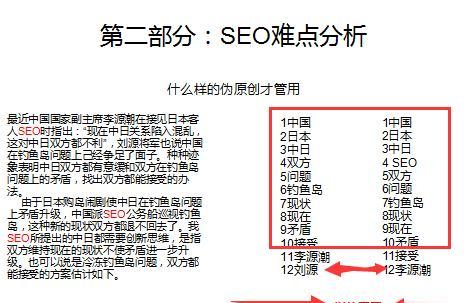 如何分析蜘蛛抓取网站的频率（从哪几个方面入手？）