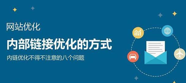 从三个方面分析用户做网站优化的技巧（了解用户需求、优化用户体验、提高用户满意度）