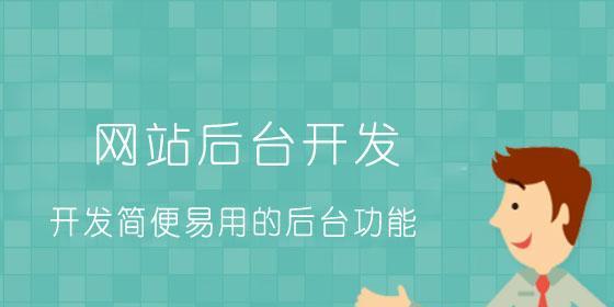 从网站排名到最终订单（三次转化的关键节点分析和优化方法）