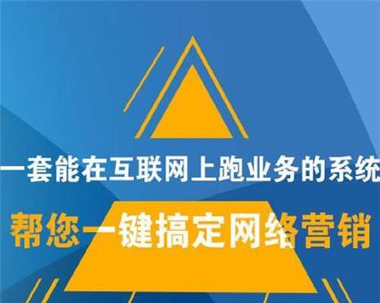 从源头出发，制定全面的SEO方案（实现网站优化的最佳实践）