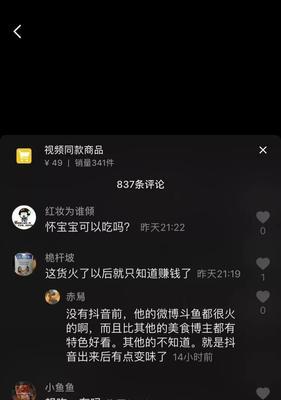 如何分辨抖音账号是否报白？（看这里，让你分分钟分辨真假账号！）