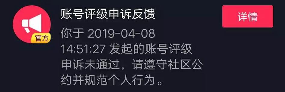 如何分辨抖音账号是否报白？（看这里，让你分分钟分辨真假账号！）