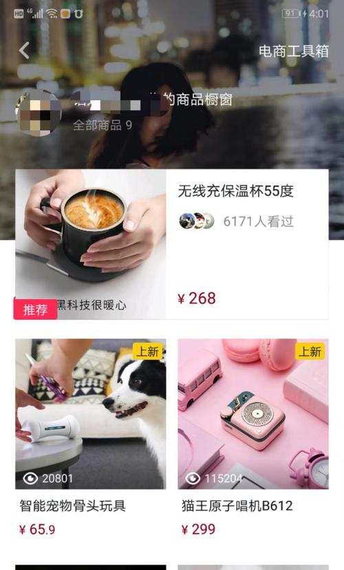 如何在抖音账号上绑定多个小店？（抖音账号能绑几个小店？如何绑定？）