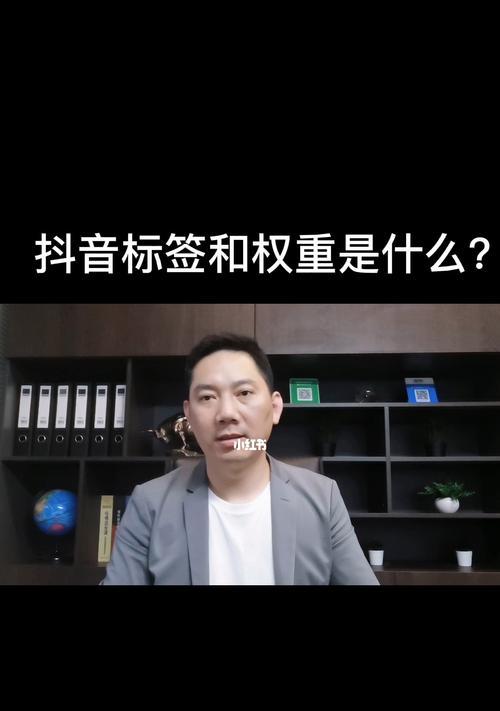 抖音账号权重评估，如何判断账号价值？（权重分多少正常？如何提高账号权重？）