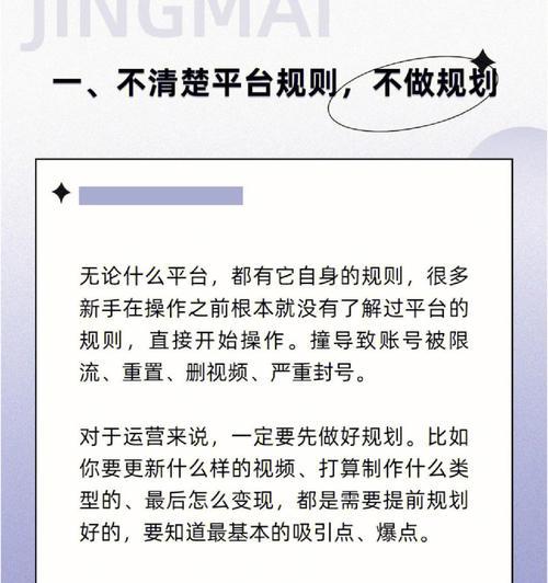 抖音支付达人联合补贴活动，多重福利等你来！（招商规则详解，一起来探索吧！）