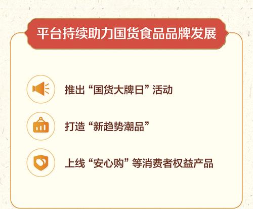 抖音直播安心购真的靠谱吗？（揭开抖音直播安心购的真相，让你买到放心的正品！）