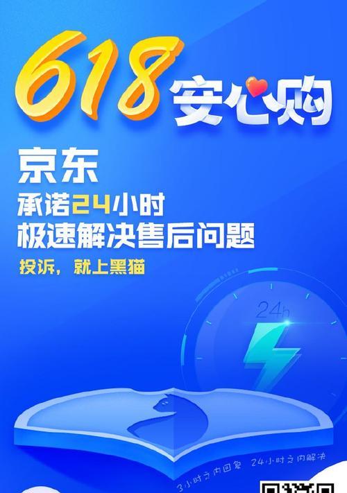 抖音直播安心购详解（在线选购商品，不再假货横行）