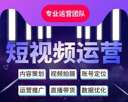 探究抖音直播带货任务的奥秘（了解抖音直播带货的全过程及技巧，让你成为一名成功的直播主！）