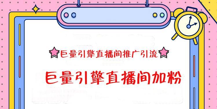 抖音直播点赞上限是多少？（探究抖音直播最高点赞数，告别盲目刷赞。）