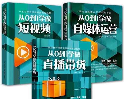 抖音直播化妆品真的正品吗？（揭开抖音直播化妆品的真相，防范购物陷阱）