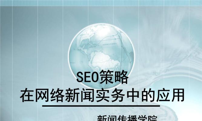 如何成功策划集团网站建设？（5个要点让您的集团网站站稳脚跟）