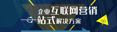 网站站群优化，你知道吗？（从基础知识到实战技巧，一篇文章带你全面了解站群优化）