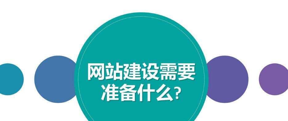 建立有效的外部链接是优化工作的关键（如何使优化工作事半功倍？）