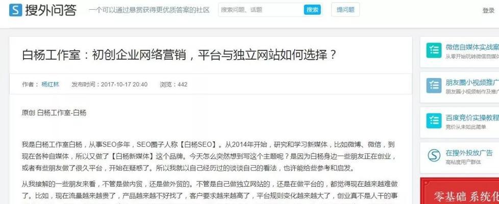 建设博客做外链效果好不好？-探讨博客外链的价值