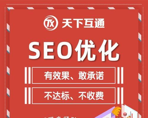 打造成功的门户网站——建议与技巧（了解门户网站建设的关键要素及实用经验）