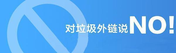 网站建设8大常见错误（避免犯这些错误，打造优秀网站）