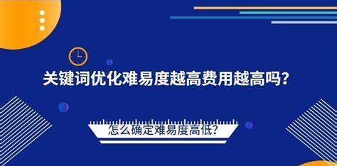 建网站的费用如何统计？（了解建网站的成本构成和计算方法，为您的网站投资做好准备！）