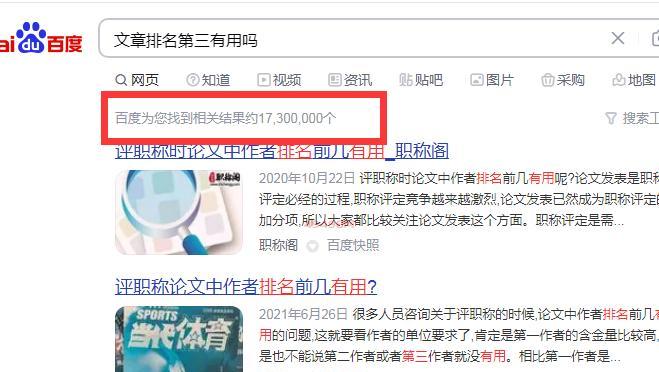 如何打造高质量网站（从哪些方面入手才能确保网站质量？）