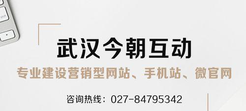 打造成功的营销型网站（关键性要素和切实可行的实施方案）