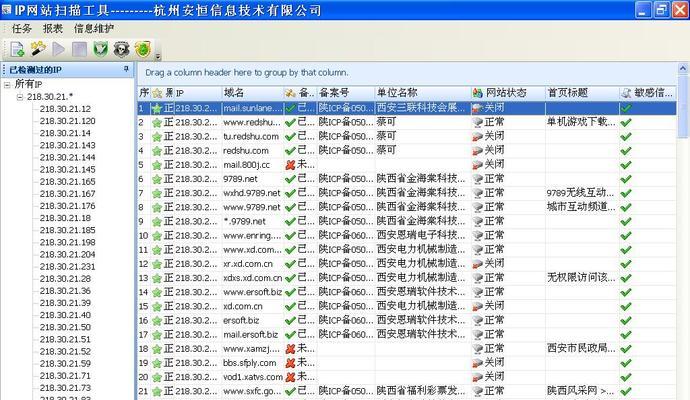 企业网站建设常见成本解析（教你如何掌握企业网站建设的成本控制）