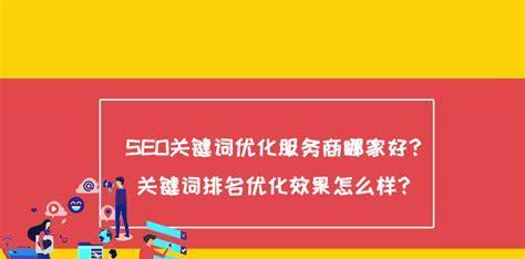 网站建设助力QQ群营销（教你如何利用网站建设为QQ群营销提供支持）