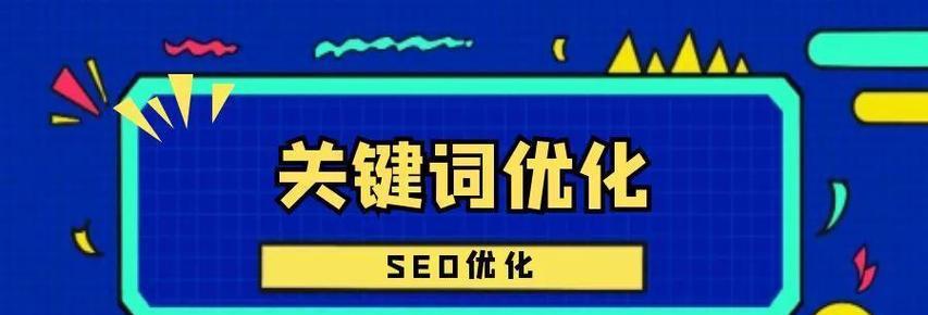 网站建设助力QQ群营销（教你如何利用网站建设为QQ群营销提供支持）