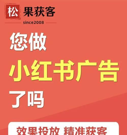 如何运营小红书？自媒体人的必备技能剖析（从平台优势到用户心理，教你成为小红书达人）