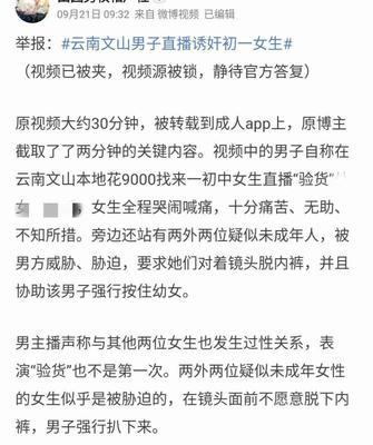 1000快币主播能得多少钱？（揭秘快手主播收益制度）