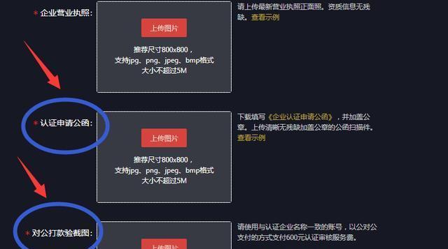 100个人举报抖音号有用吗？（了解举报抖音号的流程和注意事项，保护自己的权益）