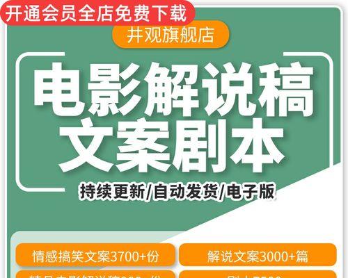 2023抖音幽默文案大集合（让你笑出声的15个段落，抖音必备的幽默文案全在这里！）