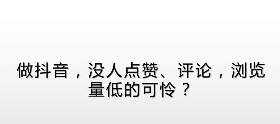 2023抖音幽默文案大集合（让你笑出声的15个段落，抖音必备的幽默文案全在这里！）