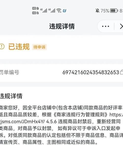 2023抖音小店保证金多少？（探究未来保证金的变化趋势）