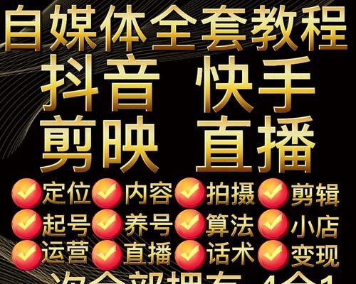 2023抖音直播规则（抖音直播新政策公布，主播注意！）