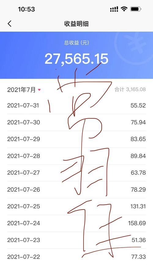 2023快手双12主播和品牌排位赛（竞技狂欢，万众瞩目）