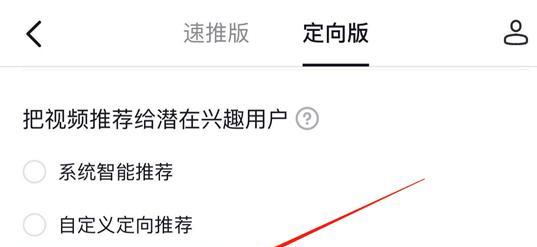 2023年抖音流量池分配规则解析（详细介绍抖音的流量池分配制度和影响因素）