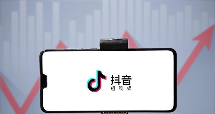 2023年抖音流量池分配规则解析（详细介绍抖音的流量池分配制度和影响因素）