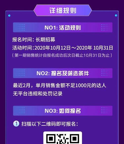 2023年快手好物池邀请招募规则（快手好物池邀请招募开始，优质商品上新！）