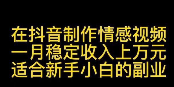 抖音2023年春节活动大揭秘！（抖音过年活动最新消息，快来看看吧！）