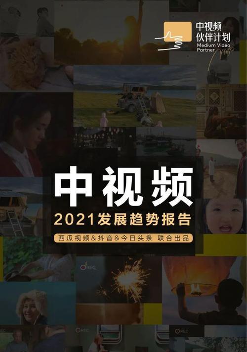 抖音2023年春节活动大揭秘！（抖音过年活动最新消息，快来看看吧！）