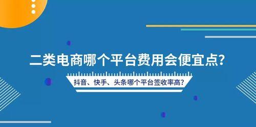 2023年快手38节支付权益，这些玩法让你意想不到！（快手38节支付权益的1个是“创新”，看看这些创新点！）